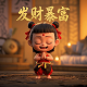 三分塑七分彩的含义有哪些